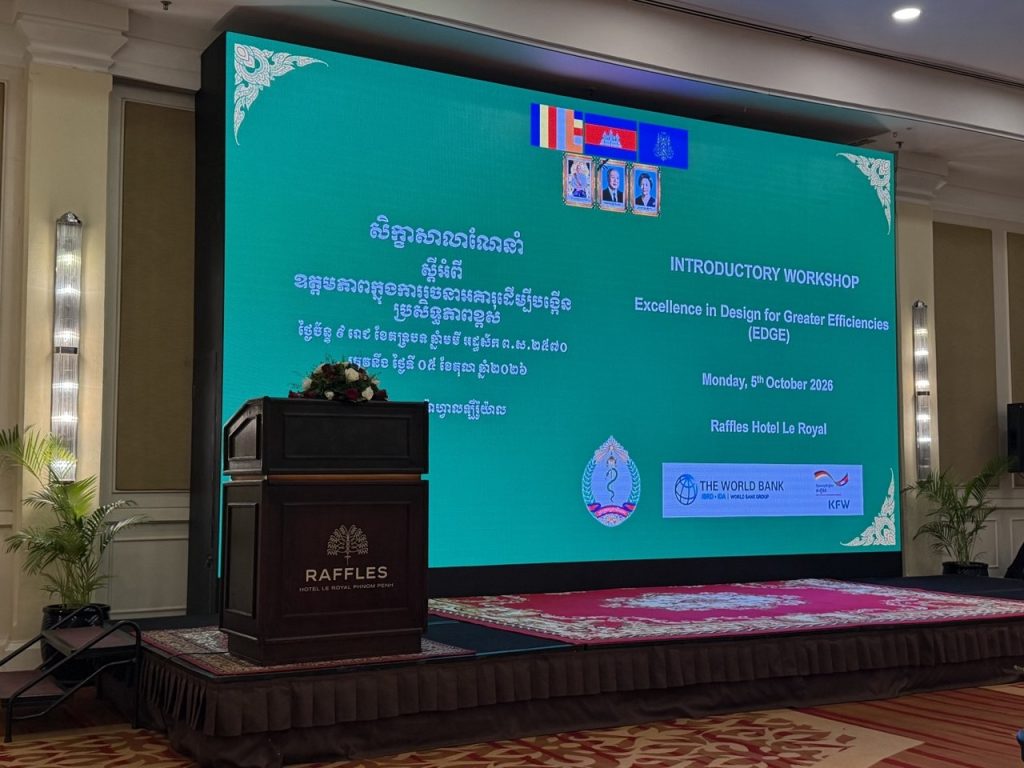 Speaker presenting at the EDGE Introductory Workshop in Phnom Penh, Cambodia.